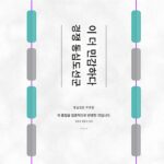 4+4 더블 빈 실리콘 스페이스 빈은 더욱 단단하고 줄을 손상시키지 않습니다. 더블 빈 세트는 빈이 엉키지 않는 낚시 용품 세트입니다. - 이미지 4