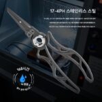 고멕서스 깃털뼈 미끼 플라이어 스테인리스 스틸 다기능 텅스텐 스틸 블레이드 라인 트리머 오픈 루프 스테인리스 범용 - 이미지 2