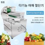 새로운 다기능 야채 커터 식당 상업용 파 파 전자동 소형 슬라이서 후추 커터 제조업체 - 이미지 3