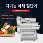 새로운 다기능 야채 커터 식당 상업용 파 파 전자동 소형 슬라이서 후추 커터 제조업체 - 이미지 4