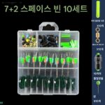 50세트 낚시용품 박스 실리콘 스페이스 빈 세트 조합 8자형 링 플로트 시트 낚시장비 메인라인 그룹 0개 포함 - 이미지 3