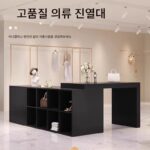 의류 매장 섬 디스플레이 캐비닛 보관 캐비닛 신발 캐비닛 가방 여성 액세서리 매장 디스플레이 랙 물 테이블 금전 등록기