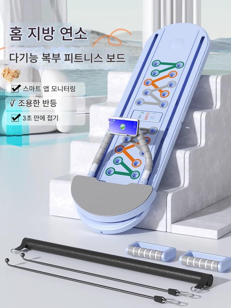 main_892577929680_0-1 다기능 피트니스 보드 복부 휠 자동 리바운드 장비 홈 운동 체중 감량 훈련 복부 근육 얇은 배 인공물 - 이미지 1