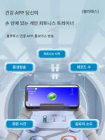 다기능 피트니스 보드 복부 휠 자동 리바운드 장비 홈 운동 체중 감량 훈련 복부 근육 얇은 배 인공물 - 이미지 2