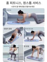 다기능 피트니스 보드 복부 휠 자동 리바운드 장비 홈 운동 체중 감량 훈련 복부 근육 얇은 배 인공물 - 이미지 4