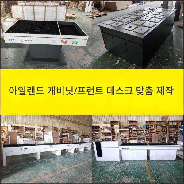 매장 쇼룸, 다기능 계산대 프런트 데스크, 페인트 튜브 스포트라이트, 디스플레이 캐비닛 맞춤형을 위한 맞춤형 원형 섬형 디스플레이 스탠드