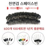 낚싯줄 스페이스 빈 소형 액세서리 대만 낚시 엉킴 방지 빈 대형 더블 후크 실리콘 서브라인 스플리터 고품질 커넥터