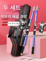 바다낚싯대 캐스팅 낚싯대 세트 초경량 장거리 캐스팅 낚싯대 조합 낚싯대 풀세트 실버잉어 빅헤드잉어 대어 바다낚싯대 풀세트