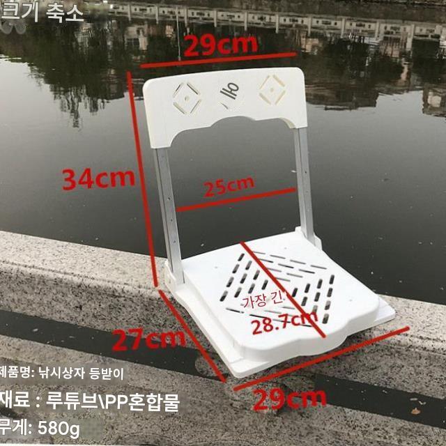 main_893353812425_0-1 등받이가 있는 접이식 낚시 의자 좌석이 변형된 다와피쉬 낚시 장비 액세서리 두꺼워진 향기가 나는 상자 낚시 상자 - 이미지 1