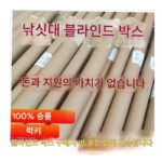 , 낚시 장비 블라인드 박스 루어 낚싯대 정리 낚시 Q 박스 후크 낚시 우산 무작위 낚시 의자 낚싯대 바다 낚싯대 낚싯대 액세서리 낚싯줄 - 이미지 5