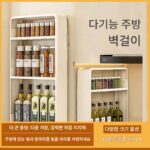 미세스 이 2025 업그레이드 HB 플러스 주방 벽걸이 수납 선반 다기능 양념통 벽걸이 펀치프리