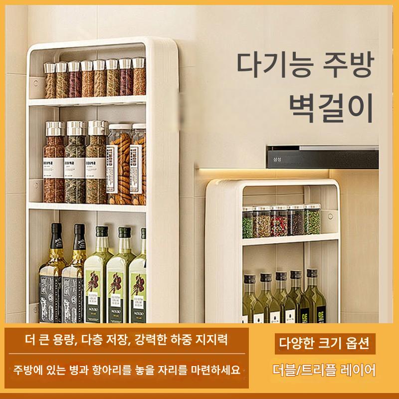 main_894384461688_0-1 미세스 이 2025 업그레이드 HB 플러스 주방 벽걸이 수납 선반 다기능 양념통 벽걸이 펀치프리 - 이미지 1