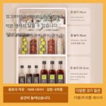 미세스 이 2025 업그레이드 HB 플러스 주방 벽걸이 수납 선반 다기능 양념통 벽걸이 펀치프리 - 이미지 2