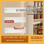 미세스 이 2025 업그레이드 HB 플러스 주방 벽걸이 수납 선반 다기능 양념통 벽걸이 펀치프리 - 이미지 4