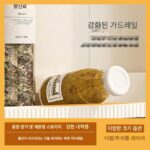 미세스 이 2025 업그레이드 HB 플러스 주방 벽걸이 수납 선반 다기능 양념통 벽걸이 펀치프리 - 이미지 5