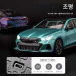대형 BMW 5 시리즈 자동차 모조 5 시리즈 합금 자동차 모델 장난감 자동차 소년 컬렉션 수제 선물 - 이미지 2