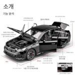 대형 BMW 5 시리즈 자동차 모조 5 시리즈 합금 자동차 모델 장난감 자동차 소년 컬렉션 수제 선물 - 이미지 4
