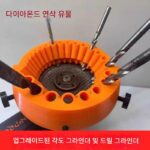 새로운 125 각도 그라인더 10 in 1 드릴 비트 홀더 홀더 드릴 비트 연삭 및 연삭 보조 도구