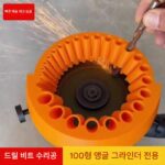 새로운 125 각도 그라인더 10 in 1 드릴 비트 홀더 홀더 드릴 비트 연삭 및 연삭 보조 도구 - 이미지 2