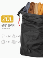 진공 압축 보관 가방 휴대용 대용량 방수 다기능 수하물 가방 옷 가방 방진 여행