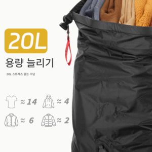 진공 압축 보관 가방 휴대용 대용량 방수 다기능 수하물 가방 옷 가방 방진 여행