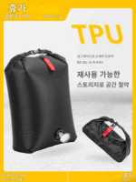 진공 압축 보관 가방 휴대용 대용량 방수 다기능 수하물 가방 옷 가방 방진 여행 - 이미지 3