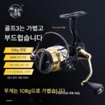 케말롱 골프 III 루야 마이크로 오브젝트 스피닝 릴, 대형 알루미늄 톱니 조각, 장거리 캐스팅, 사선 얕은 라인, 컵 낚싯릴