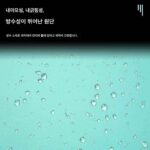 일본 수입 낚시 박스 쿠션 4계절 슈퍼 소프트 사이드백 포함 두꺼운 다기능 조끼 수납 가방 가죽 액세서리 - 이미지 2