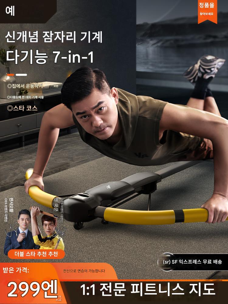 main_895087790530_0-1 OES 드래곤플라이 복근 운동기 다기능 스포츠 피트니스 홈 운동 기구 복근 트레이너 슬림 벨리 아티팩트 - 이미지 1