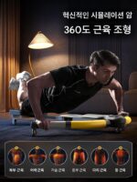 OES 드래곤플라이 복근 운동기 다기능 스포츠 피트니스 홈 운동 기구 복근 트레이너 슬림 벨리 아티팩트 - 이미지 2