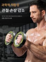 OES 스피드 암 디바이스 저항 조절 남성용 새로운 암 스트렝스 스틱 팔뚝 운동 근육 팔 근력 트레이닝 장비 - 이미지 4