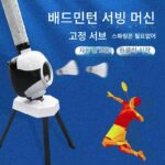 독일 배드민턴 자동 서브 머신 홈 싱글 트레이닝 셀프 트레이닝 하이볼 런처 간편 휴대용 어린이용 - 이미지 3