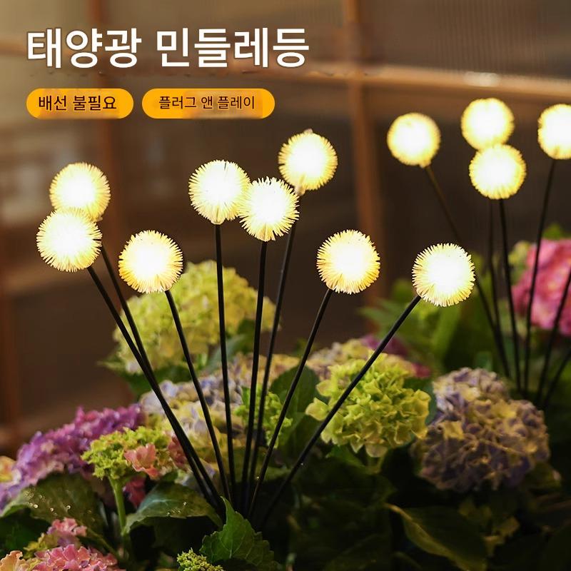 main_895549505497_0-1 태양광 정원 조명 야외 방수 빌라 정원 발코니 레이아웃 장식 분위기 민들레 잔디 조명 - 이미지 1