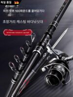 일본 잔루 바다낚싯대 초경질 카본 장거리 낚싯대 바다낚시 던지는 낚싯대 금속 은붕어와 큰머리 잉어 바다낚싯대 캐스팅 낚싯대