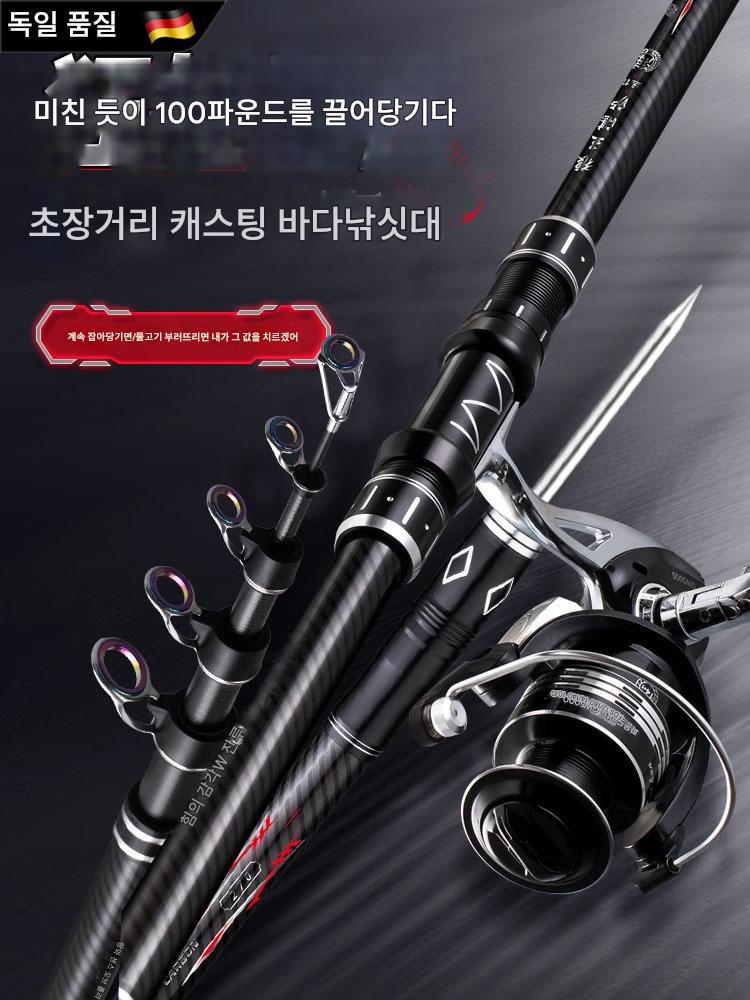 main_895687250113_0-1 일본 잔루 바다낚싯대 초경질 카본 장거리 낚싯대 바다낚시 던지는 낚싯대 금속 은붕어와 큰머리 잉어 바다낚싯대 캐스팅 낚싯대 - 이미지 1