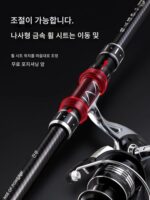 일본 잔루 바다낚싯대 초경질 카본 장거리 낚싯대 바다낚시 던지는 낚싯대 금속 은붕어와 큰머리 잉어 바다낚싯대 캐스팅 낚싯대 - 이미지 3