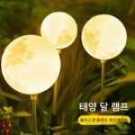 태양열 실외 방수 정원 조명 달빛 잔디 조명 정원 장식 분위기 조명 빌라 조경 레이아웃 조명