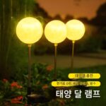 태양열 실외 방수 정원 조명 달빛 잔디 조명 정원 장식 분위기 조명 빌라 조경 레이아웃 조명 - 이미지 3