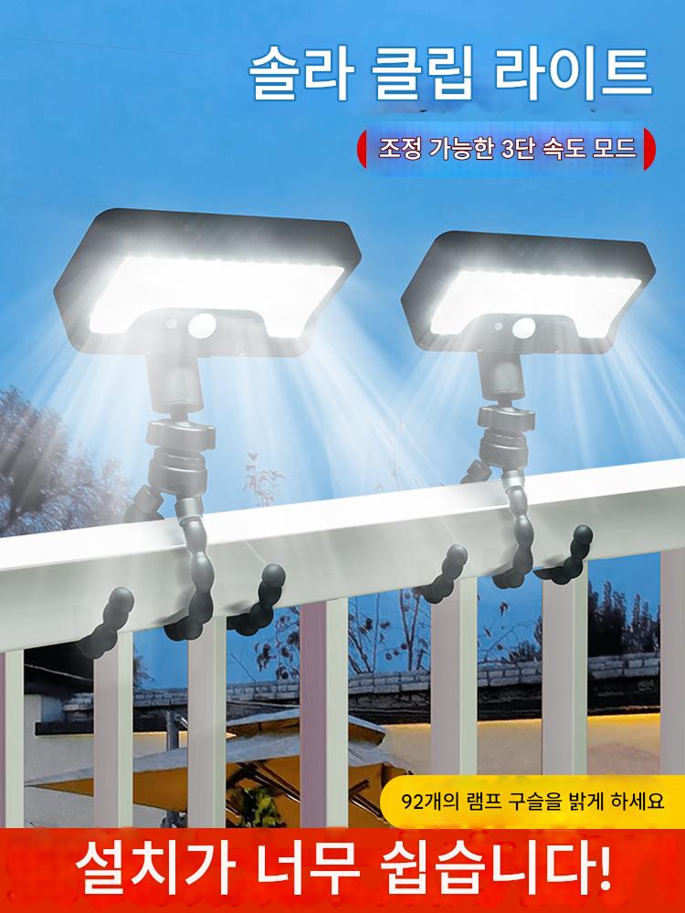 main_896432634663_0-2 태양광 실외 조명 2025년 신제품 클립 조명 실외 발코니 가정 정원 인체 유도 조명 가로등 - 이미지 1