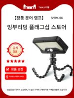 태양광 실외 조명 2025년 신제품 클립 조명 실외 발코니 가정 정원 인체 유도 조명 가로등 - 이미지 2