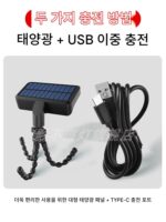 태양광 실외 조명 2025년 신제품 클립 조명 실외 발코니 가정 정원 인체 유도 조명 가로등 - 이미지 4