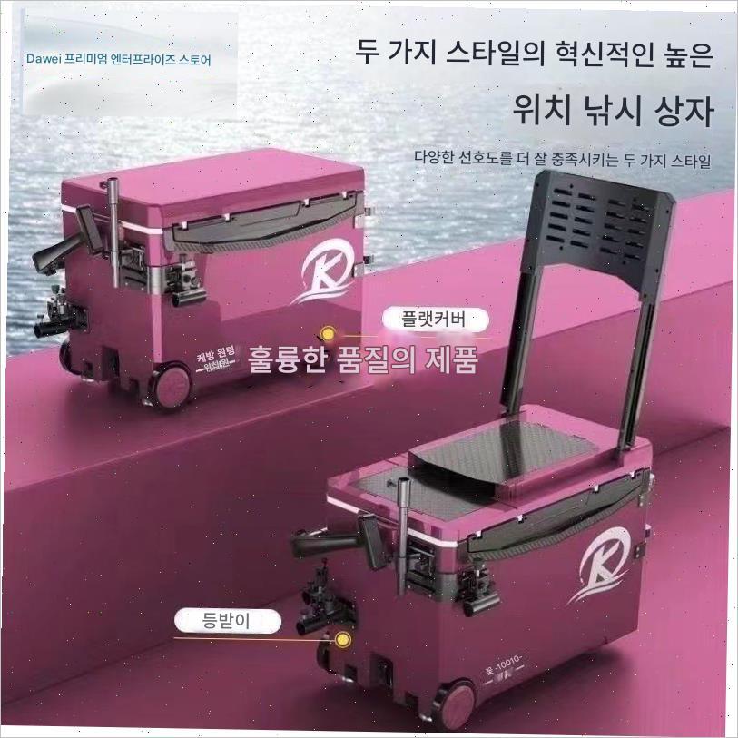 main_896715636638_0-1 ,24 가벼운 낚싯대, 낚싯대 의자, 낚싯대, 우산, 낚시꾼, 낚싯줄, 부표용 휠 액세서리가 있는 새로운 낚시 상자 - 이미지 1