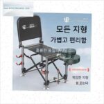 ,24 가벼운 낚싯대, 낚싯대 의자, 낚싯대, 우산, 낚시꾼, 낚싯줄, 부표용 휠 액세서리가 있는 새로운 낚시 상자 - 이미지 3