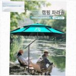 ,24 가벼운 낚싯대, 낚싯대 의자, 낚싯대, 우산, 낚시꾼, 낚싯줄, 부표용 휠 액세서리가 있는 새로운 낚시 상자 - 이미지 4