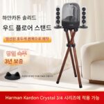 Harmankardon Harman Kardon 오디오 브라켓은 크리스탈 3/4세대 스피커에 적합하며 견고한 목재 바닥 충격 흡수 기능을 제공합니다.