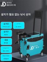 낚시 의자 2-in-1 낚시 상자 캠핑 새 풀세트 초경량 물고기통 낚시 장비 장비 다기능 낚시 상자 테이블 - 이미지 3