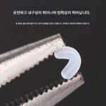 7+1 실리콘 프리미엄 투명 스페이스 빈 탑 빈 메인 라인 세트 낚시용품 낚시장비 스페이스 빈 혼합 - 이미지 4