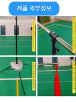 배드민턴 하이볼 트레이너 스윙 트레이너 싱글 더블 트레이닝 트레이닝 전문가 조절식 휴대용 - 이미지 3