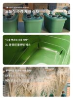 Fire Xing Planting™ 수경 재배 상자 및 가정용 발코니 무토양 채소 재배용 수경 장비 - 이미지 4