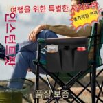 낚시 의자 옆면 걸이 가방 휠체어 팔걸이 액세서리 옆면 팔걸이 보관 가방 방수 보관 가방 다기능 휠체어 걸이 가방